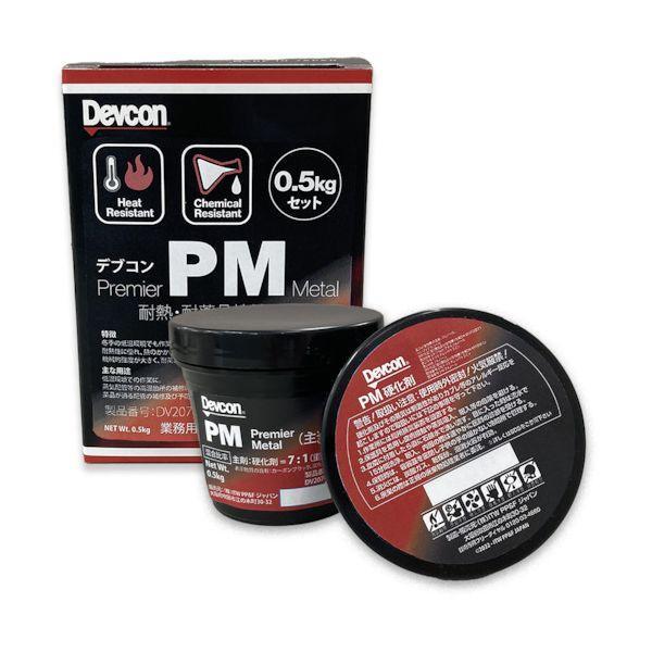 ＤＥＶＣＯＮ DV207071 耐蝕・耐摩耗補修剤 デブコンPM0．5kg パテ