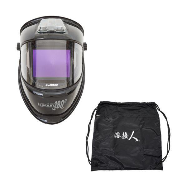 ＳＵＺＵＫＩＤ EB-300PWIS 液晶式自動遮光溶接面 アイボーグ180°累計販売1万台突破キャ...