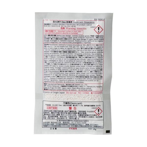 三和 EX-20DE-F 消臭機能付高性能吸湿剤 EX−20DE−F 400個入 EX20DEF