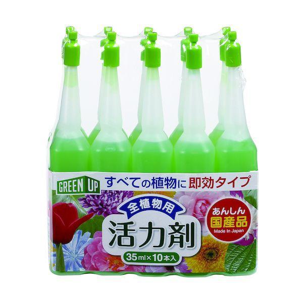 紀陽除虫菊 K-2615 活力剤 全植物用 35ml×10本入 K2615