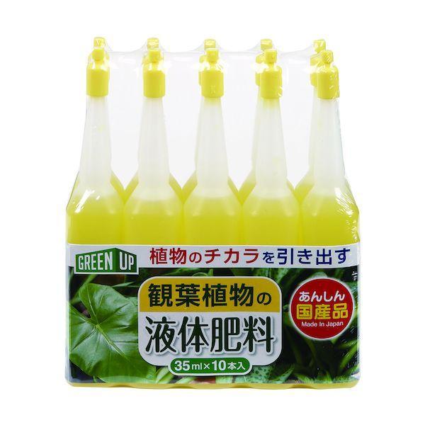 紀陽除虫菊 K-2616 液体肥料 観葉植物用 35ml×10本入 K2616