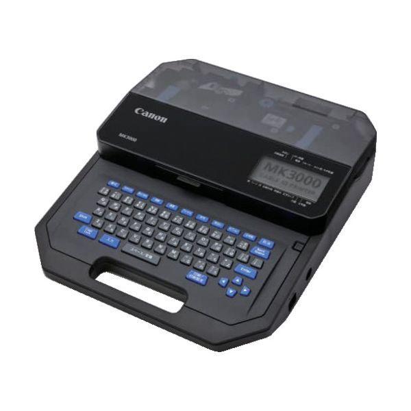 キヤノン MK3000 5058C001 ケーブルIDプリンター MK3000 MK30005058...