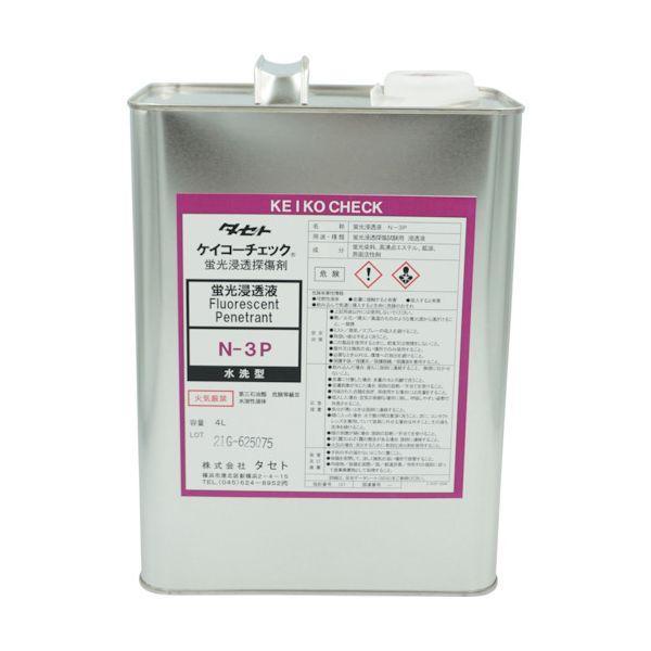 タセト N3P.4 ケイコ−チェック浸透液 N−3P 4L