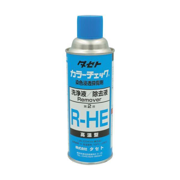 タセト RHE カラ−チェック洗浄液 R−HE 450型