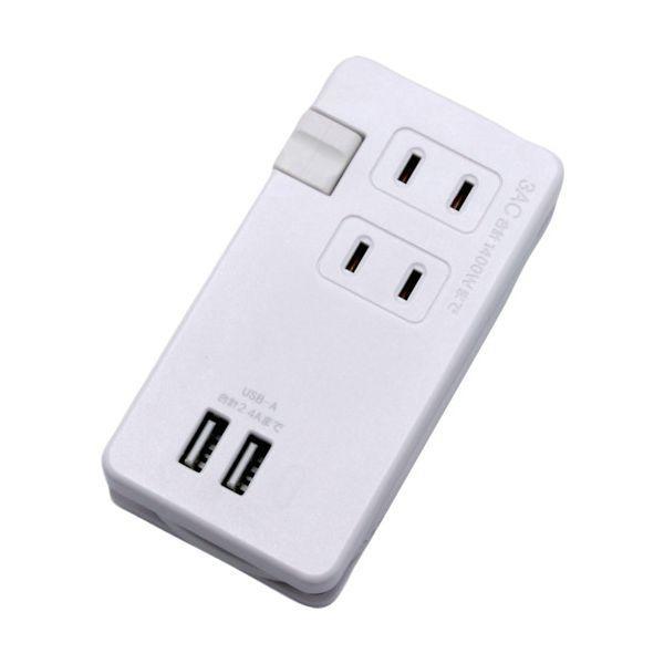 スターライト SK-3AC2USB24WA モバイルUSBポート付タップ3個口Type−A2ポート2...