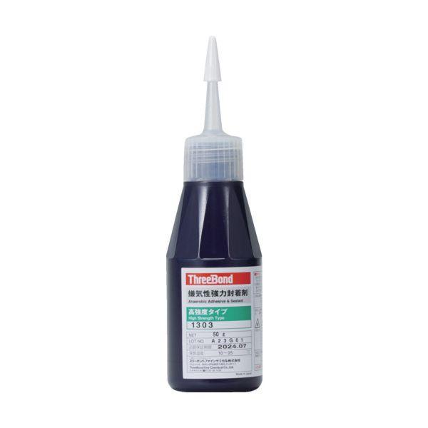 ＴＨＲＥＥＢＯＮＤ TB1303AA 嫌気性強力封着剤 高強度・低粘度タイプ TB1303 50g ...
