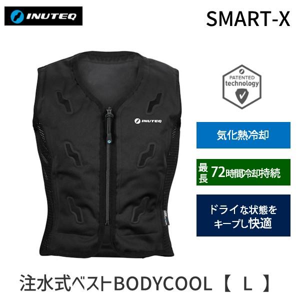 在庫 スリーライク TL-WICB-BCS/BK-L 注水式ベストBODYCOOL SMART−X ...