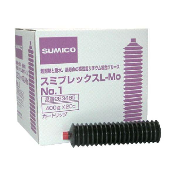 住鉱 283465 グリース 耐熱耐水高荷重用 スミプレックスＬ−ＭＯ　Ｎｏ．１　４００ｇ 2834...