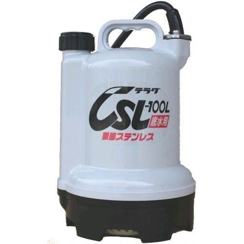 あすつく対応 「直送」 寺田 CSL-100L 要部ステンレス水中ポンプ 底水用 ６０ＨｚCSL10...