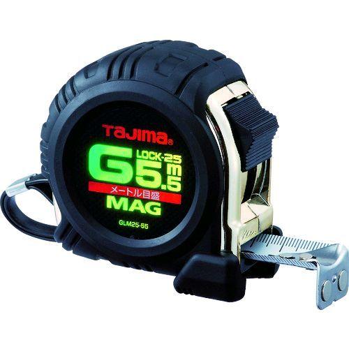 あすつく対応 「直送」 タジマ GLM25-55BL Ｇロックマグ爪２５ ５．５ｍ メートル目盛 G...