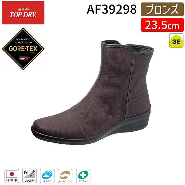 アサヒシューズ ASAHI 4963507384102 AF39298 トップドライ TDY3929...