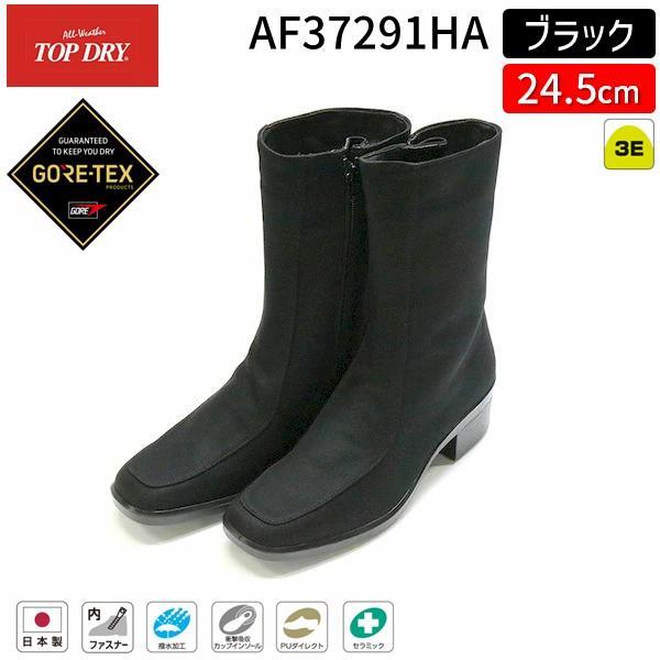 アサヒシューズ ASAHI 4963507439772 AF37291HA トップドライTDY372...