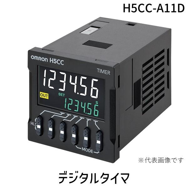 オムロン OMRON H5CC-A11D タイマ タイムスイッチ キャンセル不可