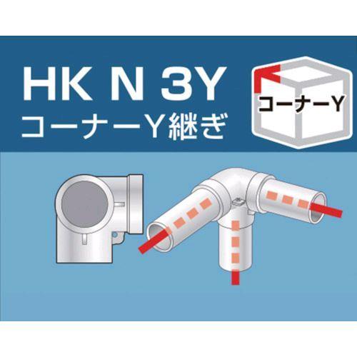 あすつく対応 「直送」 アルインコ HKN3Y 単管用パイプジョイント　コーナーＹ継ぎ HKN-3Y...