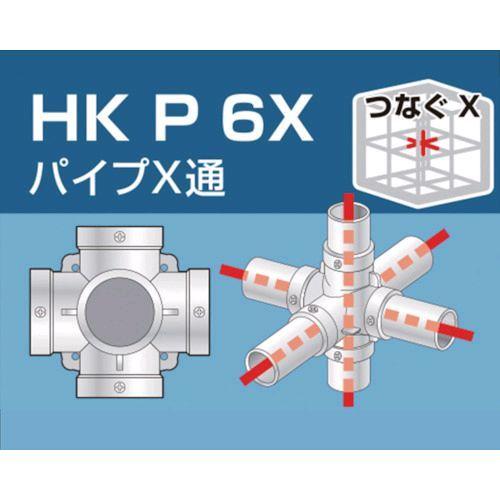 あすつく対応 「直送」 大平金属工業 HKP6X 単管用パイプジョイント　パイプＸ通 HKP-6X ...