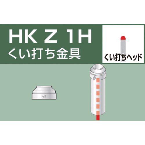 あすつく対応 「直送」 大平金属工業 HKZ1H 単管用パイプジョイント　くい打ち金具 HKZ-1H...