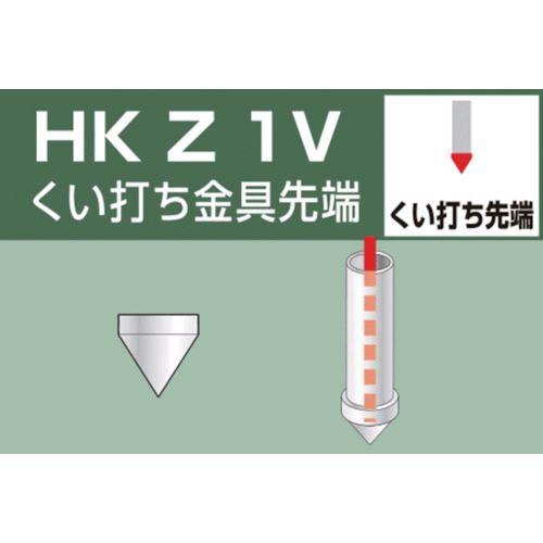 あすつく対応 「直送」 大平金属工業 HKZ1V 単管用パイプジョイント　くい打ち金具先端 HKZ-...