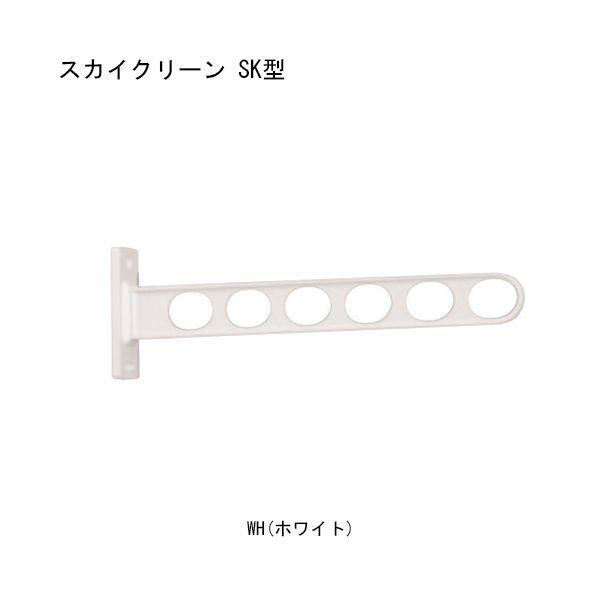 杉田エース SUGITA ACE 243472 スカイクリーン SK型 550 WH
