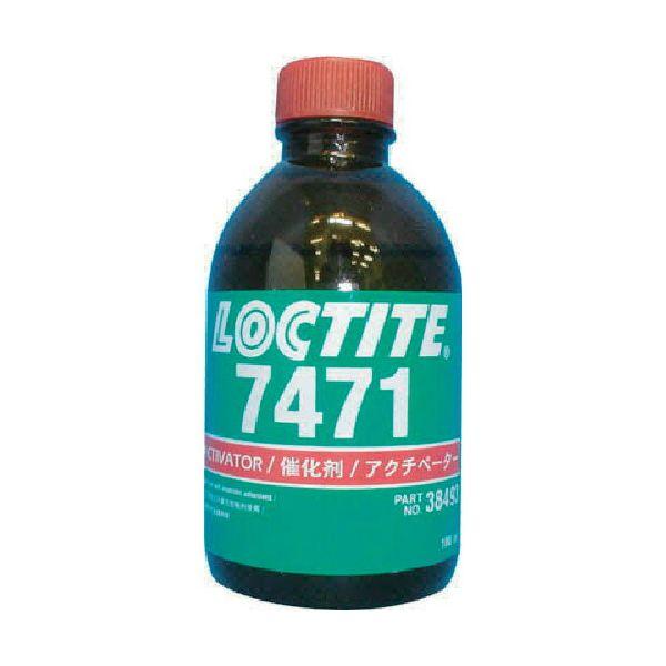あすつく対応 「直送」 ロックタイト 7471-100 硬化促進剤 ＳＦ７４７１ １００ｍｌ 747...