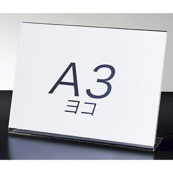 クルーズ DL47701 サインホルダー 片面用 A3 ヨコ型