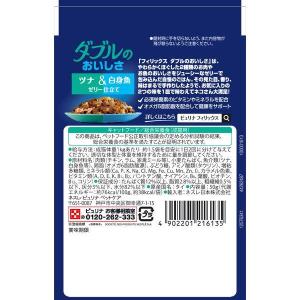 ネスレ 4902201216135 フィリック...の詳細画像1