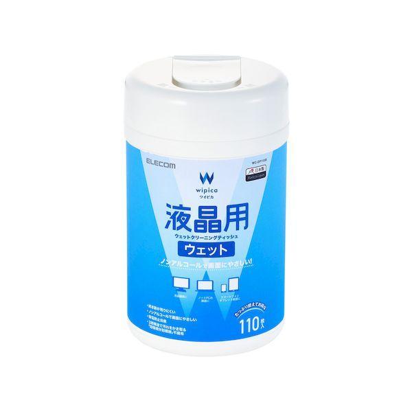 ELECOM エレコム WC-DP110B 液晶クリーナー ウェットティッシュ ノンアルコール 11...