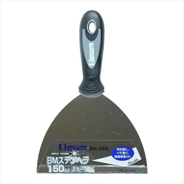 直送 代引不可・他メーカー同梱不可 4962308001843 BIGMAN ステンヘラ 150mm...