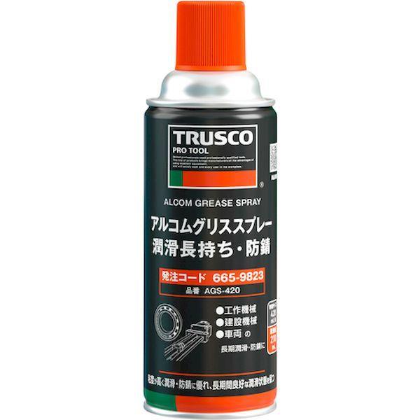 ＴＲＵＳＣＯ AGS-420 アルコムグリススプレー 潤滑長持ち・防錆 420ml AGS420