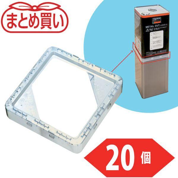 ＴＲＵＳＣＯ IH00120P まとめ買い 一斗缶ホルダー20個まとめ買い