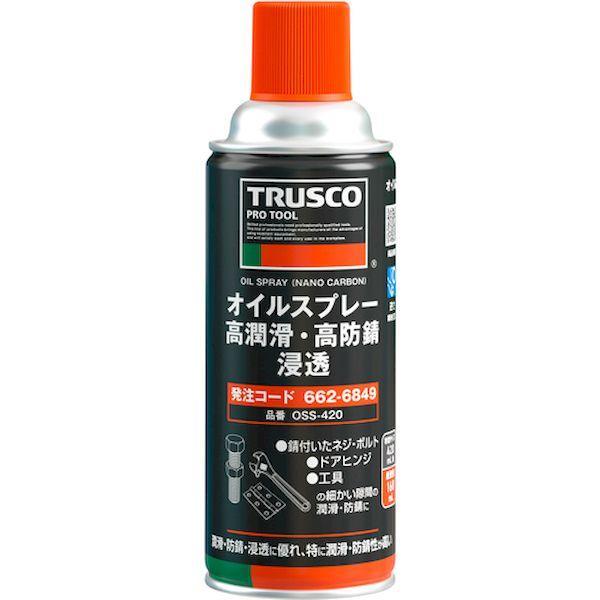 ＴＲＵＳＣＯ OSS-420 オイルスプレー 高潤滑・高防錆・浸透 420ml OSS420