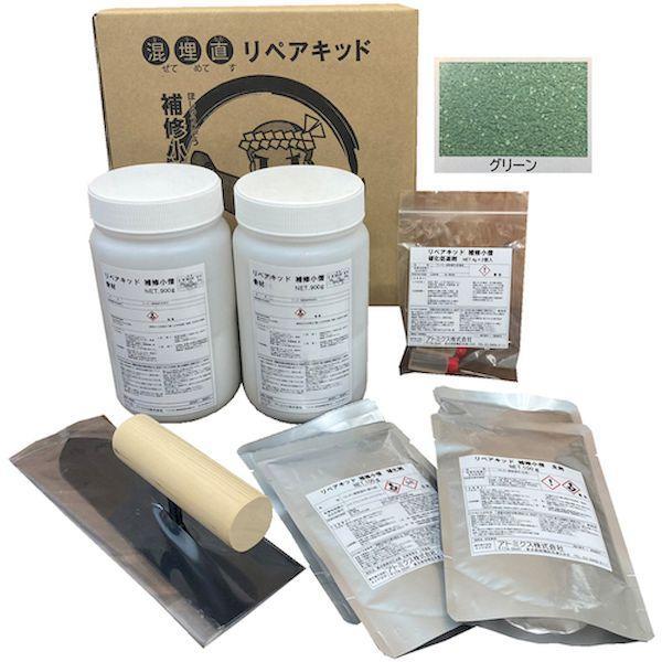 アトミクス 00001-70754 コンクリート床の欠損補修材 リペアキット補修小僧 グリーン2．2...