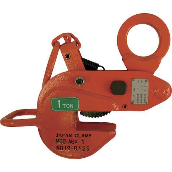 日本クランプ ABA-1.5 横つり専用クランプ 1．5t ABA1.5