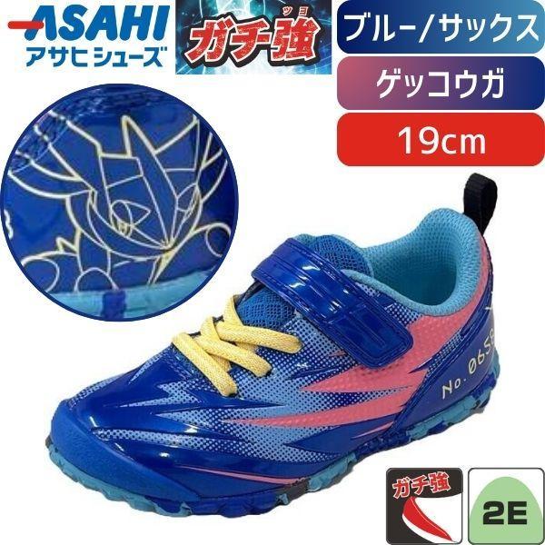 ガチ強 ポケモン スニーカー ゲッコウガ キッズ 19cm アサヒシューズ ブルー サックス 2E