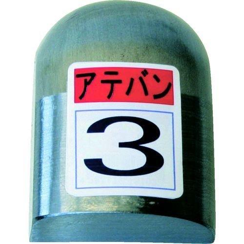 あすつく対応 「直送」 盛光 KDAT-0003 当盤 ３号 KDAT0003 174-6685