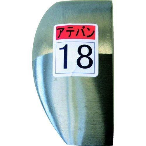 あすつく対応 「直送」 盛光 KDAT-0018 当盤 １８号 KDAT0018 174-6758