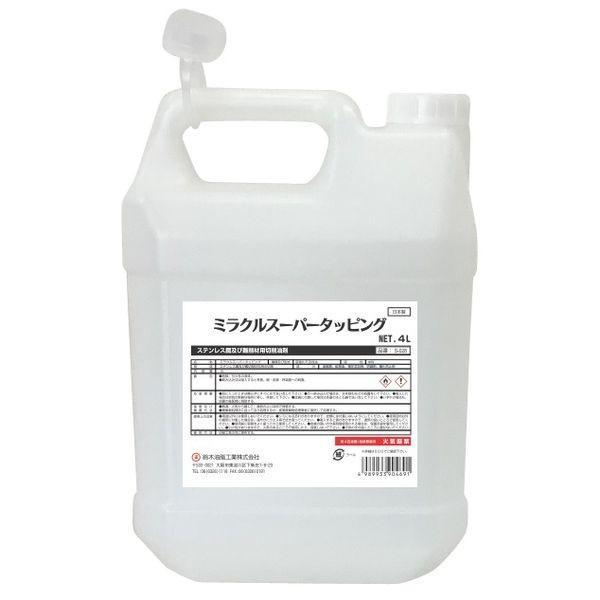 【納期：約1週間】鈴木油脂 S-028 直送 代引不可・他メーカー同梱不可 ミラクルスーパータッピン...