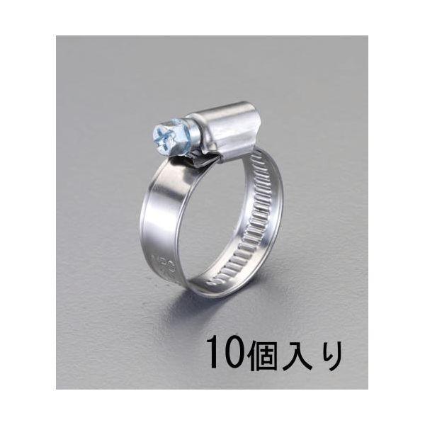 エスコ EA463SA-20 12−20mm ステンレス製 ホースクランプ 10個 EA463SA2...