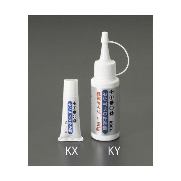 エスコ EA935KX ネジすべり止め剤 EA-935KX【キャンセル不可】