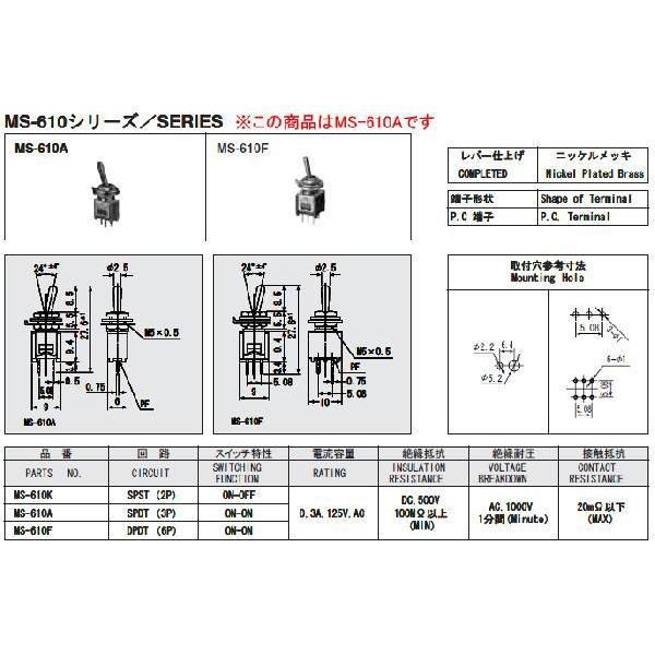 ミヤマ電器 MS-610A ミヤマ電器 MIYAMA MS-610A トグルスイッチ 10個セット ...