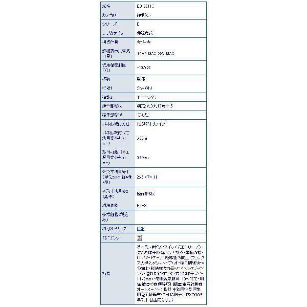 NKK EB-2011G 押ボタンスイッチ 10個セット EB2011G