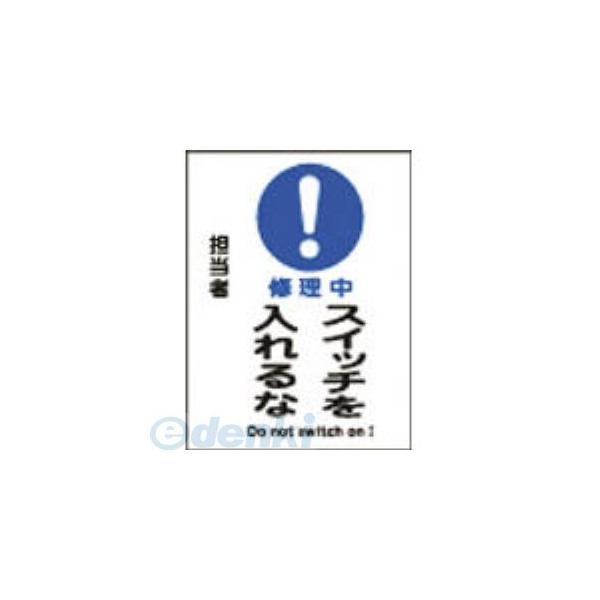 あすつく対応 「直送」 日本緑十字 086117 MGー117 086117【キャンセル不可】