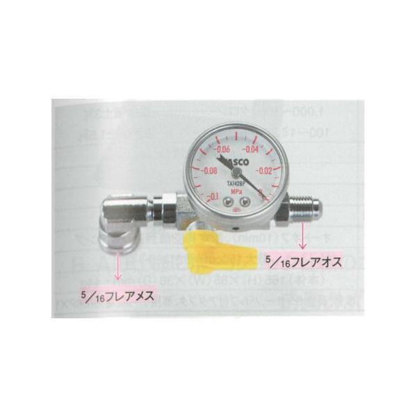 TASCO タスコ TA142XK ミニ真空ゲージキット TA-142XK