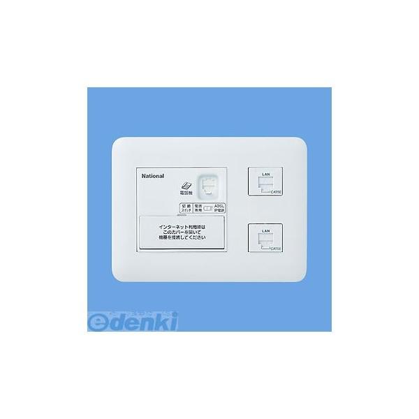 パナソニック電工 Panasonic WTF35726W 宅内LANパネルひらいてねっト WTF35...