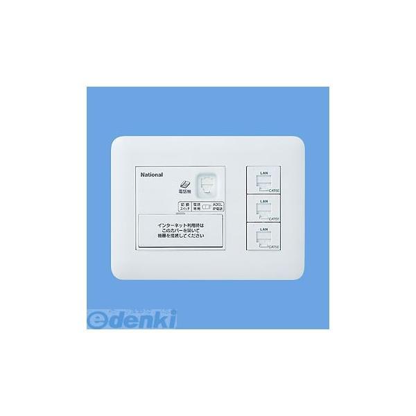 パナソニック電工 Panasonic WTF35735W 宅内LANパネルひらいてねっト WTF35...