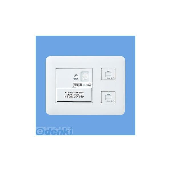 パナソニック電工 Panasonic WTF35755W 宅内LANパネルひらいてねっト WTF35...