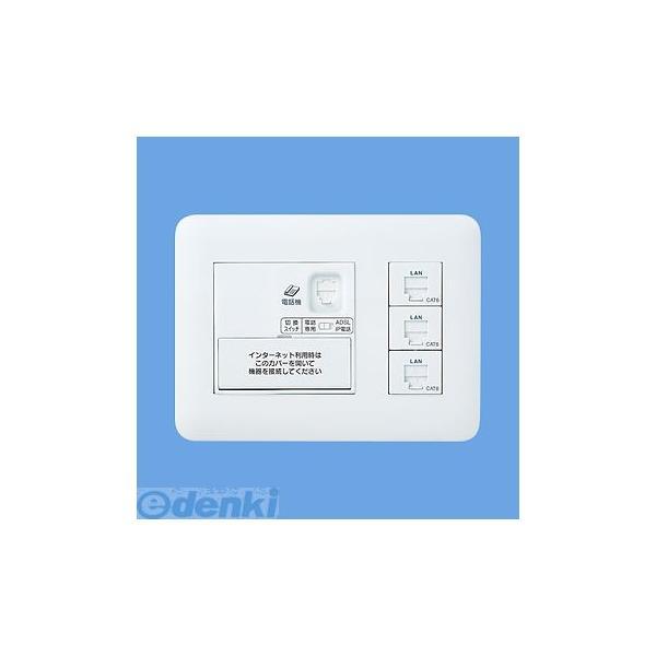 パナソニック電工 Panasonic WTF35765W 宅内LANパネルひらいてねっト WTF35...