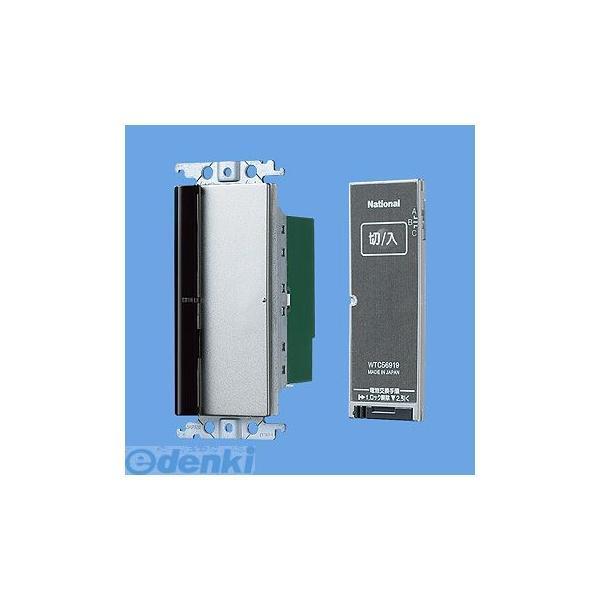 パナソニック電工 Panasonic WTX5621S ラフィーネアシリーズ とったらリモコン WT...