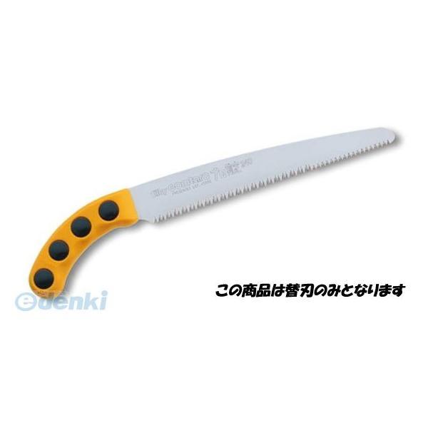 ユーエム工業 シルキー 109-24 ゴム太郎 プロ剪定 替刃 240mm 10924 ゴム太郎プロ...