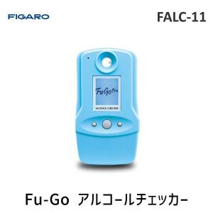 FIGARO フィガロ技研 FALC-11 Fu-Go アルコールチェッカー
