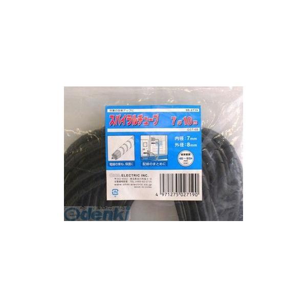 オーム電機 GST-6B スパイラルチューブ 内径７ｍｍ 長さ１０ｍ 黒 GST6B GST-6B ...